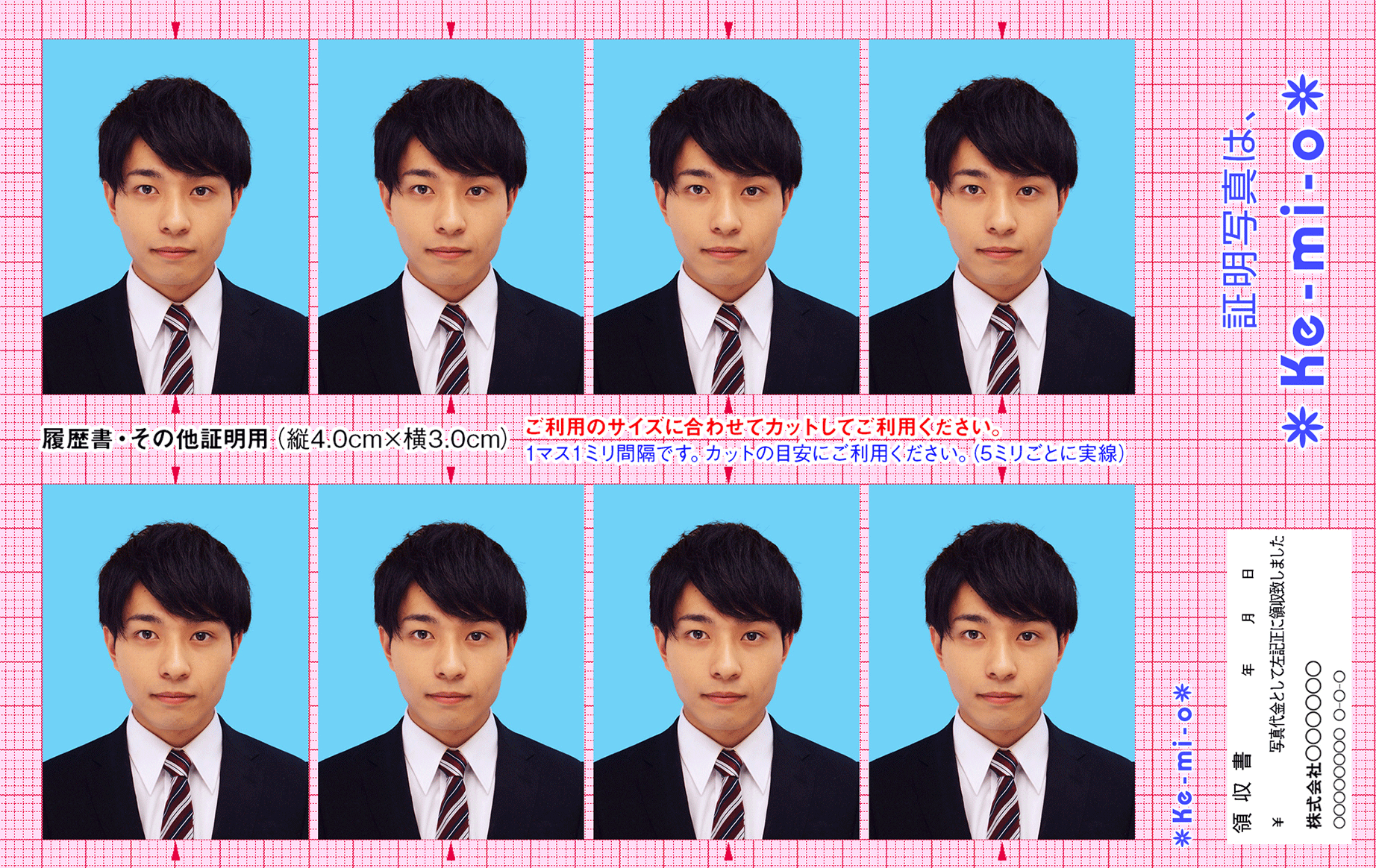 レギュラーコラボ台紙