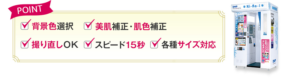 POINT wiFI ␳EF␳ B蒼OK Xs[h15b eTCYΉ
