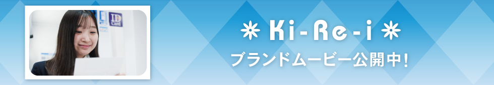 Ki-Re-i uh[r[J
